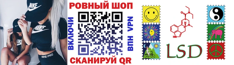 Где купить Сретенск Лсд 25 ГАШ A PVP