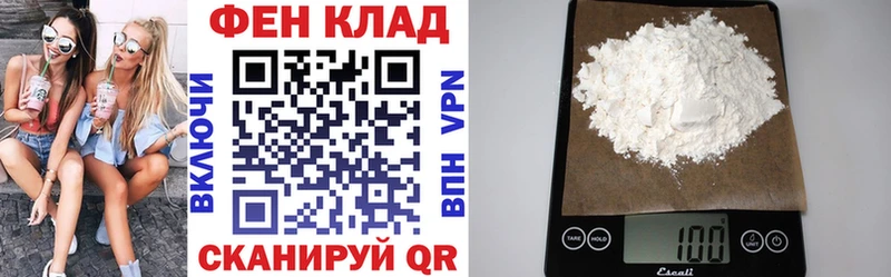 АМФ 98%  цена   Сретенск 