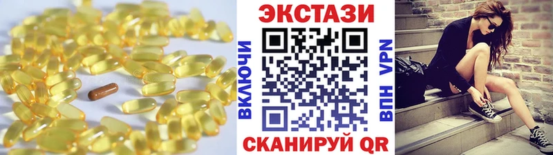 дарк нет как зайти  Сретенск  Экстази MDMA 