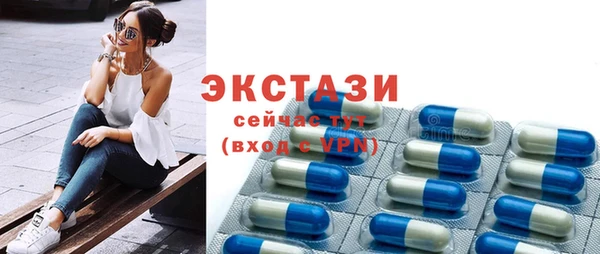сатива Баксан