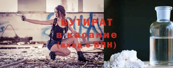 2c-b Арсеньев