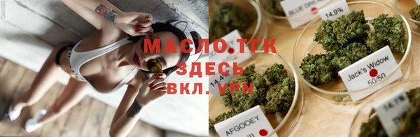 прущая мука Армянск