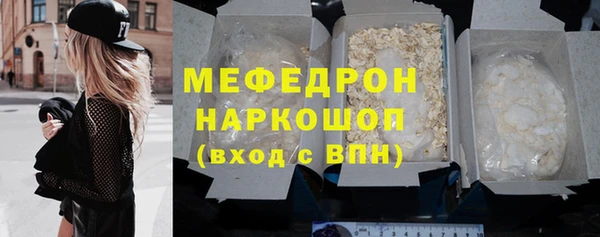 бутират Балахна