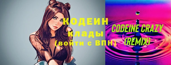 бутират Балахна