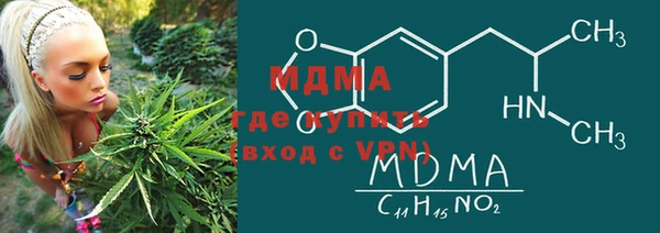мдма Аркадак