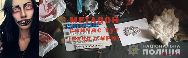бутират Балахна