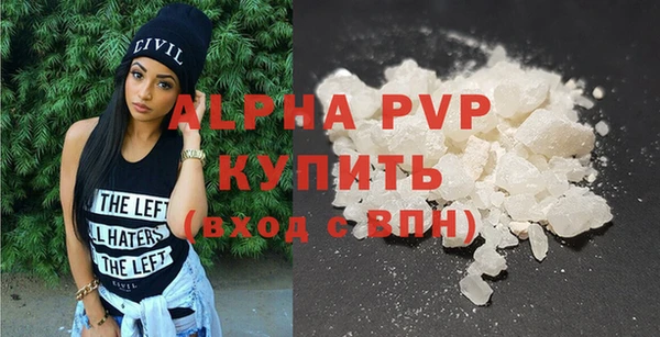 сатива Баксан