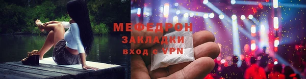 скорость mdpv Балабаново