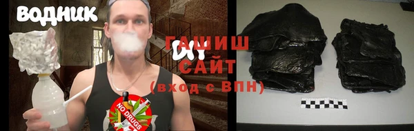 бутират Балахна