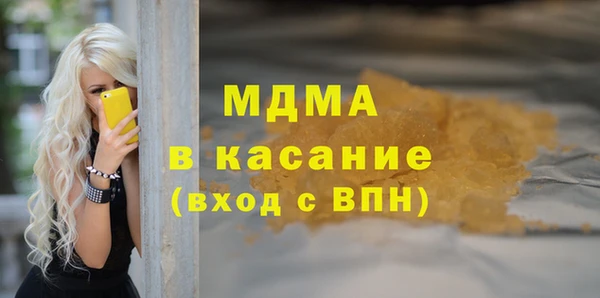 бутират Балахна