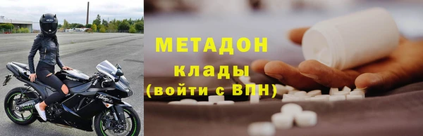 кокаин VHQ Новозыбков