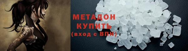 прущая мука Армянск