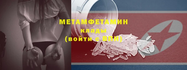 сатива Баксан