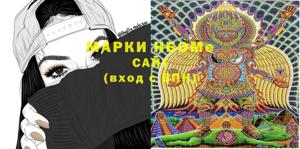 мдма Аркадак