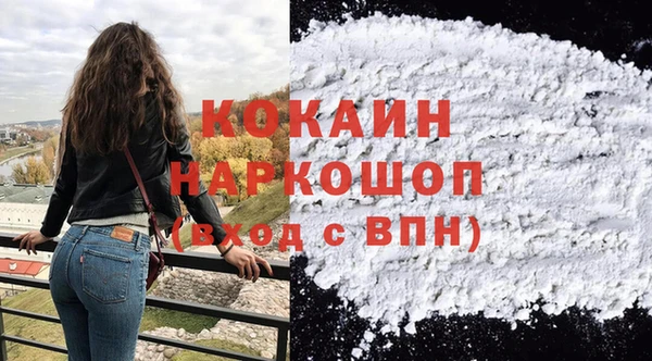прущая мука Армянск
