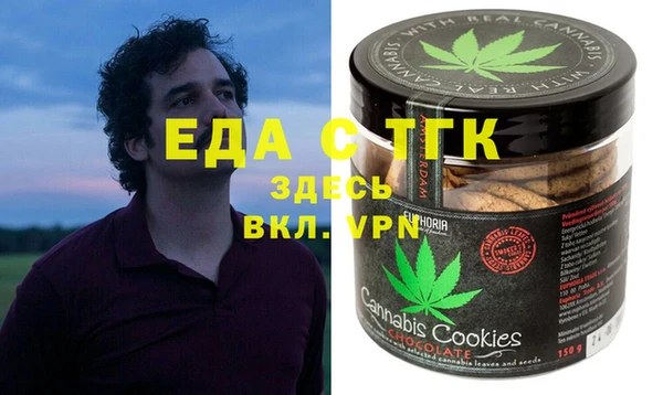 бутират Балахна