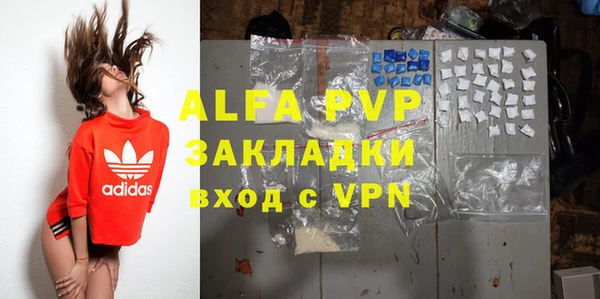 скорость mdpv Балабаново