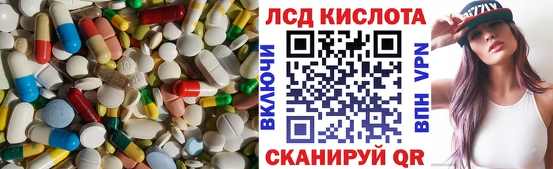 LSD-25 экстази ecstasy Сретенск