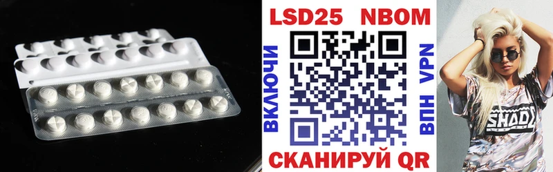 наркошоп  Сретенск  LSD-25 экстази ecstasy 