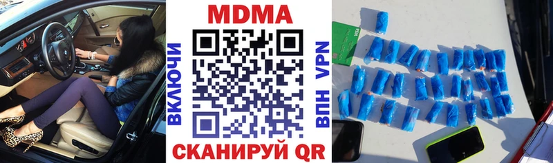МДМА кристаллы  как найти закладки  Сретенск 