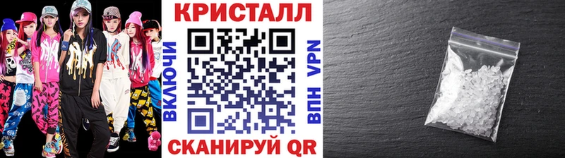 МЕТАМФЕТАМИН мет наркота Сретенск