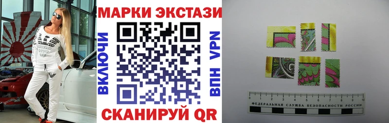Наркотические марки 1,8мг Сретенск