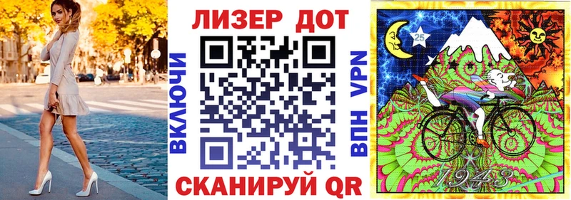 Марки 25I-NBOMe 1,5мг  Сретенск 