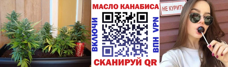 Дистиллят ТГК вейп с тгк  магазин  наркотиков  Сретенск 